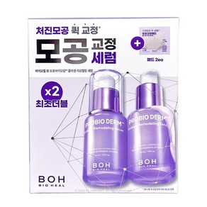 바이오힐보 프로바이오덤 콜라겐 리모델링 세럼 1+1 세트 -재고 보유 00개-, 2개, 30ml