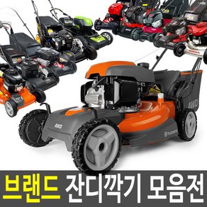 가정용 잔디깍는기계 잔디깎기 MTD BL1740, 1개