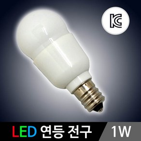 그린맥스 LED 연등전구 *LED전구 간접조명 야외조명 캠핑등