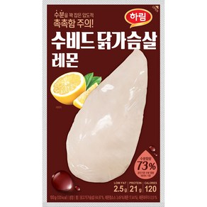 하림 수비드 닭가슴살레몬 100g 10봉