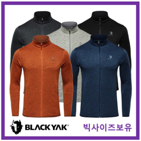 블랙야크 남성 코지모 자켓 겨울 베이직 플리스 자켓 24FW 북수원점 1BYJKW4001