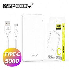 SPEEDY 슬림핏 보조배터리 5000mAh + 5핀 케이블 + C타입 젠더, WHITE, SPE-PBCP50