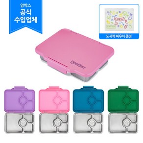 [얌박스] 스텐 도시락/어린이집 유치원 초등 소풍도시락/피크닉도시락/샌드위치도시락/다이어트도시락, 1개, 상세 설명 참조