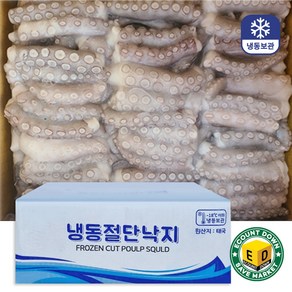 손질낙지 L사이즈 500g 간편하게 손질된 냉동 제일 큰 사이즈 절단 낙지, 2개