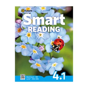 [스마트 리딩] SMART Reading 4-1 (100 Wods)
