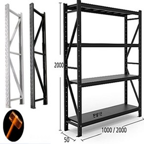 철제선반 렉 무볼트 조립식 앵글 선반 창고 경량랙 코스트코 무볼트 2000 3단 4단 기둥 판넬 부품조합, 1미터가로판넬(블랙), 1개
