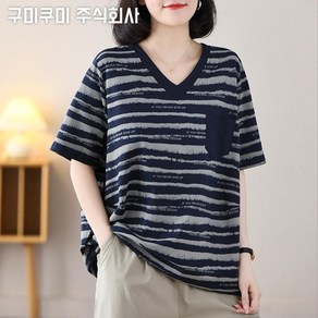 [L-5XL] 티셔츠 반팔 여성 여름 편한 브이넥 스트라이프 순면 루즈핏 보송 영문티 오버사이즈 시원한 30대 40대 50대 빅사이즈 4XL 상의 티 캐주얼 패션 데일리