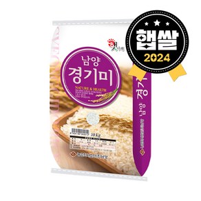 2024 햅쌀 밥맛좋은 경기미, 1개