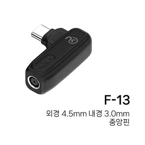 전원 어댑터 충전기 4.5X2.8/3.0 DC TO USB C타입 변환 젠더 팁 잭 케이블 플러그 커넥터 노트킹 F-13, 1개