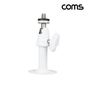 (COMS) 관절형 CCTV 거치대 1관절 White(18cm)/BF186 BF186, 1개