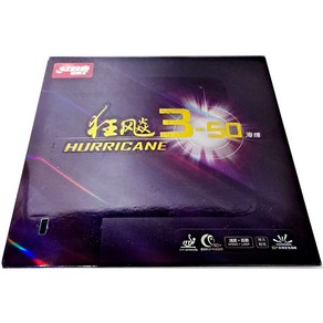 국내배송 DHS Huicane 3-50 35도 37도 홍쌍희 허리케인 중국 탁구 라켓 점착 러버, 37도 블랙, 1개