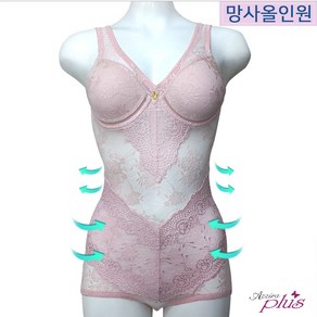 아찌라 아쿠아 핑크 망사 여름 기능성 보정 올인원 305