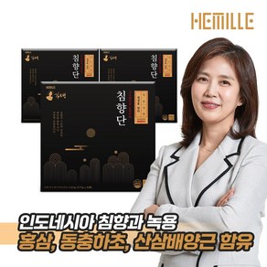 김소형원방 동방비책 침향단 3박스