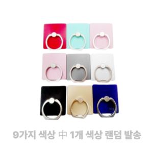 에이비엠 핸드폰 스마트링, RANDOM (랜덤), 16개