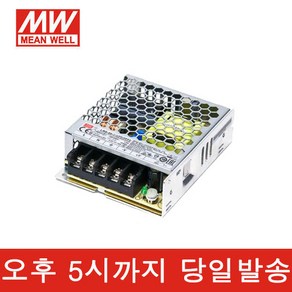 민웰 LRS-50-5 DC5V 10A SMPS 파워서플라이 NES-50-5/ RS-50-5 대체품