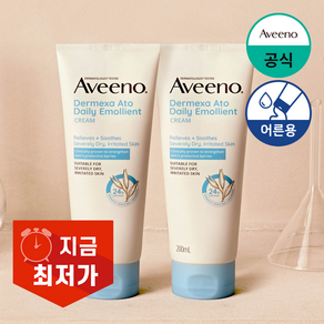 (NEW) 아비노 더멕사 아토 데일리 에몰리언트 크림, 2개, 200ml