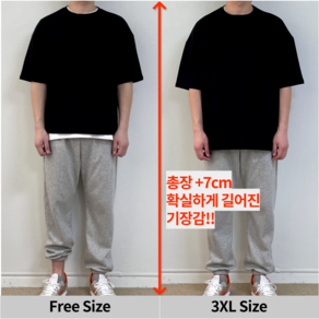 남자 큰 옷 빅사이즈 반팔 오버핏 박스 10수 무지 면 티셔츠 2-5XL