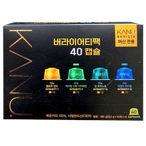 카누 바리스타 버라이어티팩 40캡슐 380g, 40개입, 1개