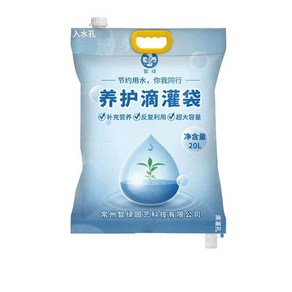 수목물주머니 농기구 나무물주머니 수목용, 튜브가 있는 2.5L, 1개