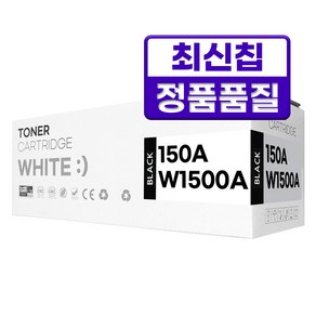 HP 150A W1500A 호환 토너 칩장착, 1개