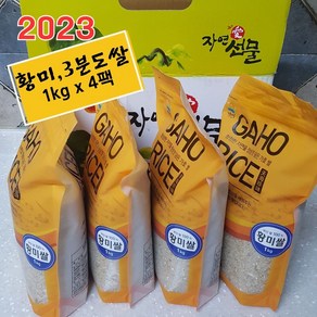 [황미] 2023년산 3분도 현미 영양이 듬뿍한 쌀눈쌀 지퍼팩 소포장 1kg x 4팩 박스포장, 4개