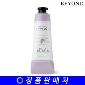 비욘드 클래식 핸드크림 데일리 디펜스 30ml, 1개