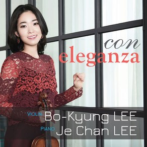 핫트랙스 BOKYUNG LEE(이보경) - CON ELEGANZA/ 이제찬 [콘 엘레간차: 춤곡 모음집 - 이보경]