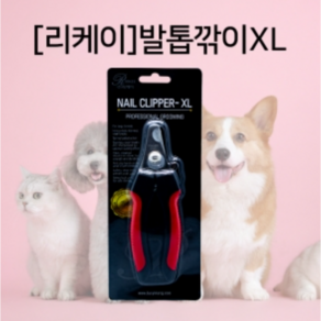 리케이 강아지발톱깍이 XL 대형견용 라지사이즈, 레드블랙 XL, 1개