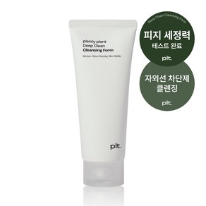 플렌티플랜트 딥 클린 클렌징 폼 모공&블랙헤드 제거, 1개, 130ml