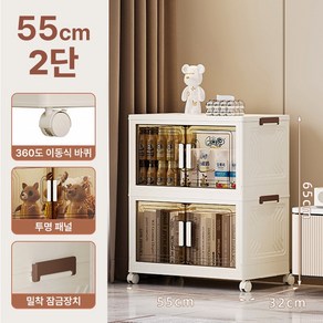 데코트리 접이식 대용량 수납 리빙 폴딩박스, 55cm 2단, 베이지, 1개