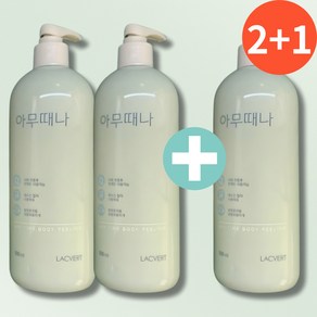 전신각질케어] 라끄베르 아무때나 바디 때 필링 각질 제거 때비누 바디스크럽 2+1, 3개, 500ml