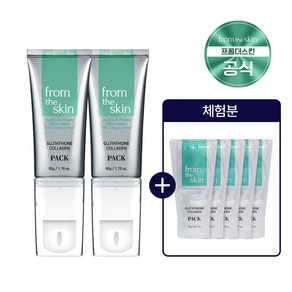 프롬더스킨 글루타치온 바르는 콜라겐팩 50g 2개+5g 5개, 2개