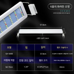 메탈라이트 미니 리얼 메탈라이트 플랜츠 수초 어항 조명, E, 1개