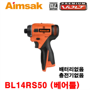 아임삭 BL14RS50 충전 토르크 드라이버 14.4V 본체만, 1개