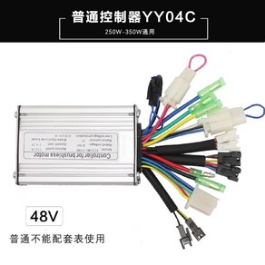 전동킥보드 컨트롤러 전기 자전거 키트 액세서리 다이얼 2 36V 스로틀 48V 보조 LCD, G.48V일반YY04C2, 1개