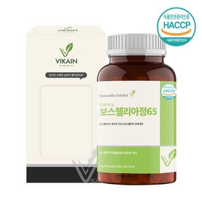 관절 보스웰리아 분말 정 보스웰릭산 65% 효능 AKBA KBA boswellia 원물 추천 식약처인증 HACCP 효자선물 부모님선물 타정 작은 알약 120정 2개월, 1개