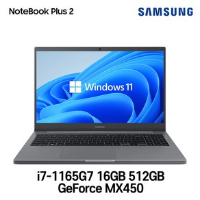 삼성전자 중고노트북 최신 사양 인텔11세대 NT551XDA i7-1165G7 16GB 512GB MX450, WIN11 Po, 코어i7 1165G7, 미스틱 그레이