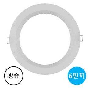 번개표 방습 다운라이트 20W 6인치, 5개, 주광색