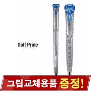 [정품] Golf Pide 골프프라이드 CPX Soft Gip EXO 다이아몬드퀼트 패턴 골프그립, 1. CPXS-60R-52g 스탠다드, 1개