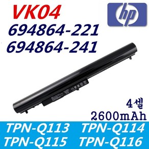 VK04 배터리 TPN-Q113 TPN-Q114 TPN-Q115 HSTNN-DB4D 695192-001 724933-001, 1개