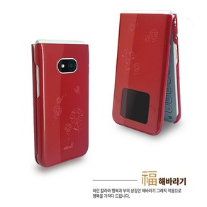 갤럭시 마이브 MIVE 스타일폴더2 (M140) 바닐라 디자인 하드 폴더폰 케이스