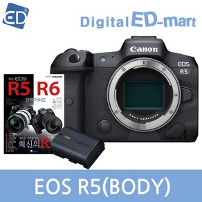 [캐논 정품] EOS R5 (BODY) + 정품배터리/ED