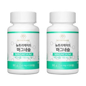 뉴트리메이드 쌀 마그네슘 단일 750mg 식약처인증 자연유래 유기농, 2개, 120정