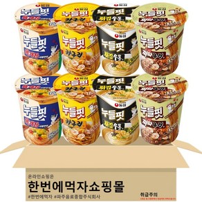[한번에먹자쇼핑몰] 농심 누들핏 2종 혼합세트 / 튀김우동 + 육개장사발면 + 카구리 + 짜파구리, 1세트