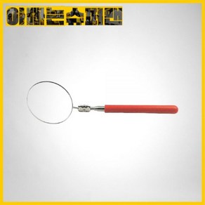 [스마토]검사거울SM-737, 1개