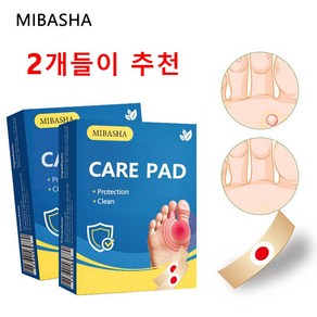 MIBASHA 발바닥 보호 밴드 마찰 감소 + 피부 보호, 2개