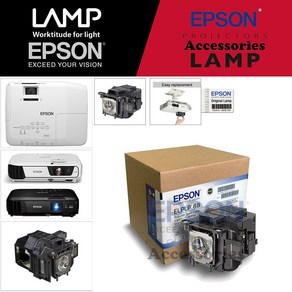 EPSON 프로젝터램프 ELPLP88/ EH-TW5350 교체용 순정품램프 당일발송, 1개