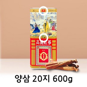 고려홍삼6년근 KOREAN RED GINSENG 양삼20지 600g, 1개