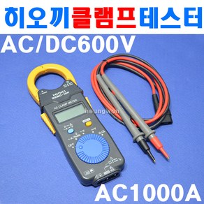 히오끼 클램프테스터 디지털 3280-10F 4160160