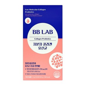 뉴트리원 비비랩 저분자콜라겐유산균, 100g, 2개